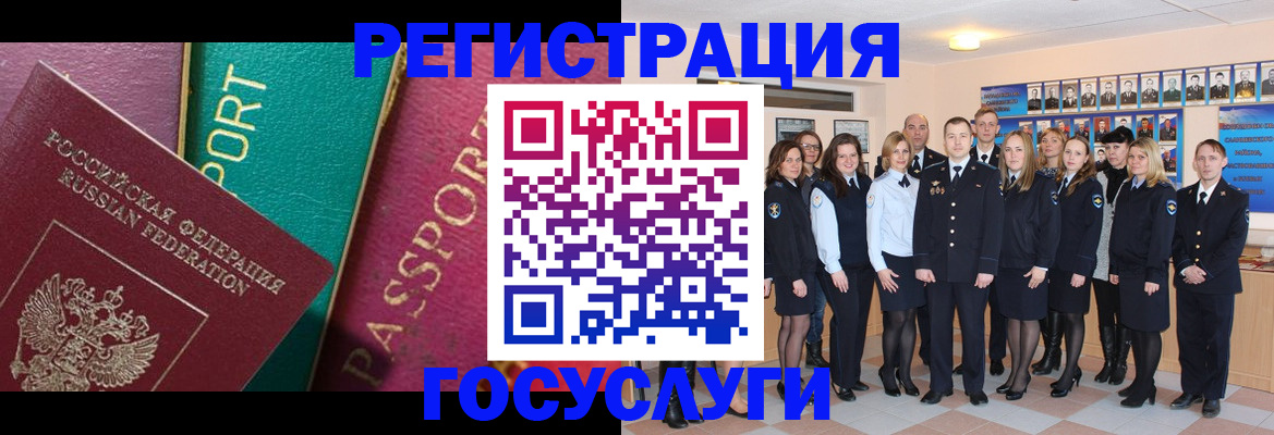 временная регистрация надежно в Гудермесе